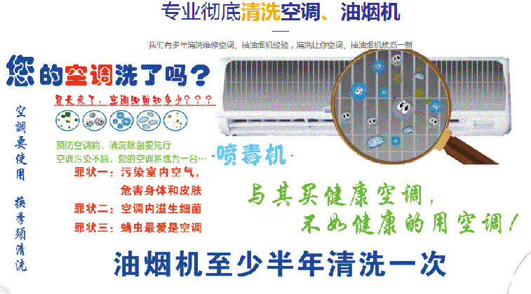 宜昌市空调维修售后服务中心电话在哪里找